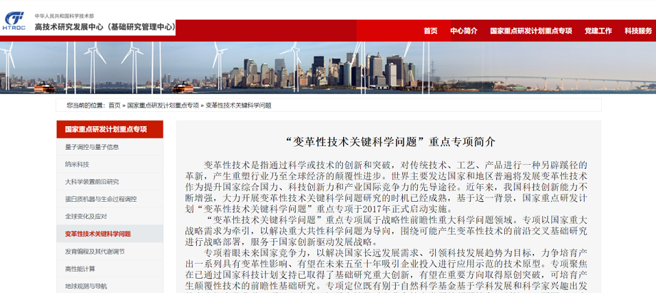 新闻1.png